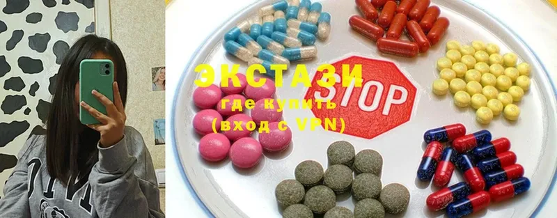 KRAKEN ТОР  Бакал  Ecstasy Дубай  купить  цена 