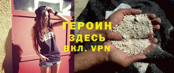 каннабис Верея