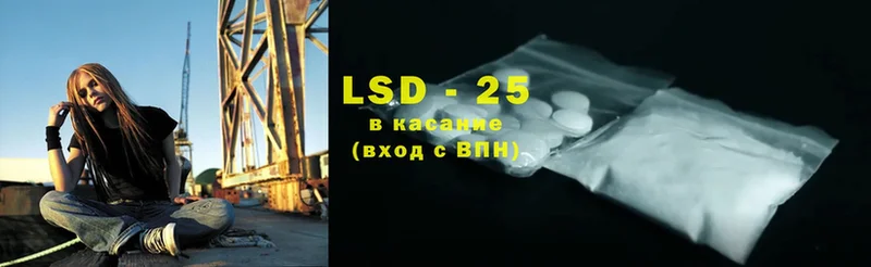 цены   Бакал  Лсд 25 экстази ecstasy 